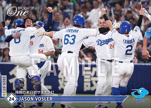 【ボスラー】殊勲の来日初サヨナラ打（25.7.13）