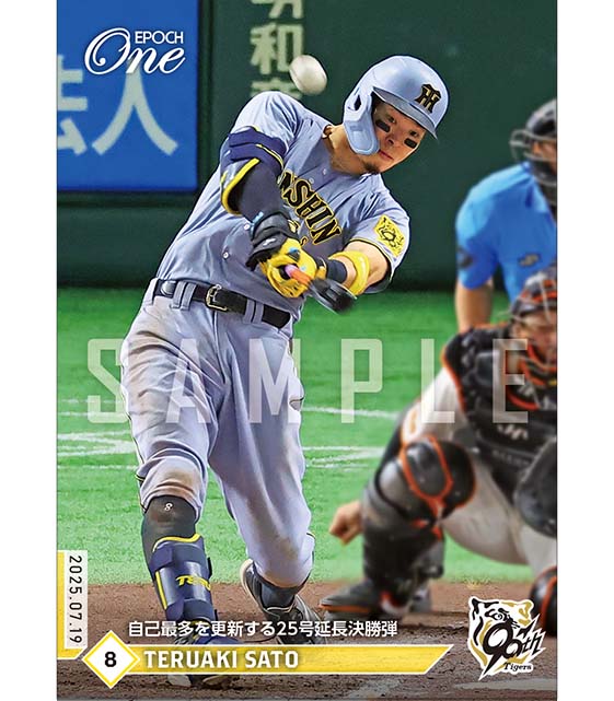 エポックワン リクエスト 6点 まとめ商品 エポックワン リクエスト 6点 まとめ商品 エポック社の公式