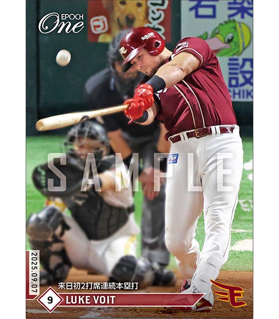 【ボイト】来日初2打席連続本塁打（25.9.7）