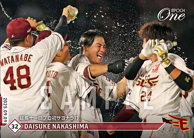 【中島大輔】延長十一回プロ初サヨナラ打（25.9.9）