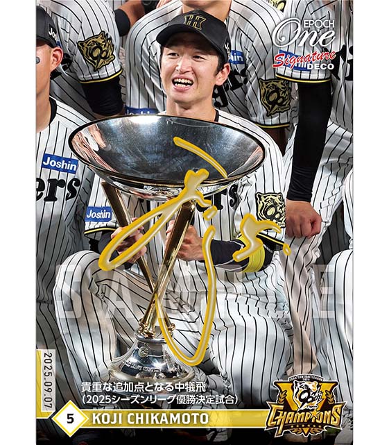 専用ページ　サイン　手紙　2点セット エポック社の公式オンラインショップです。SignatureDECO(並び順