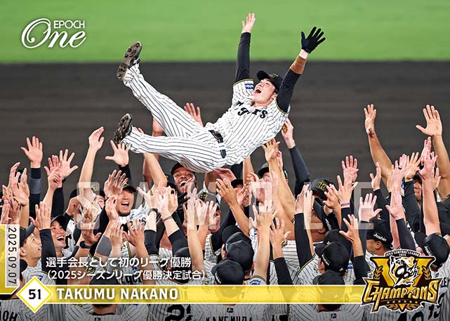 ※ホロスペクトラ 【中野拓夢】選手会長として初のリーグ優勝（2025シーズンリーグ優勝決定試合）（25.9.7）