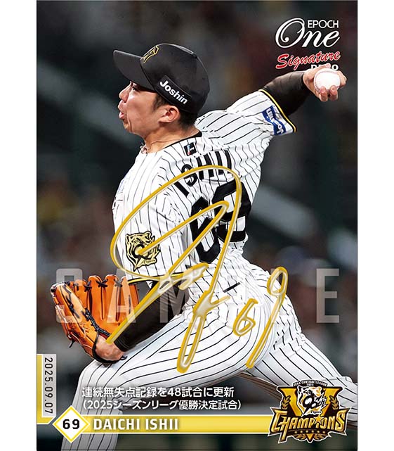 エポック社の公式オンラインショップです。SignatureDECO/プロ