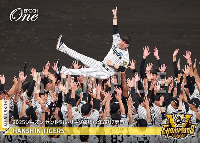 ※ホロスペクトラ 【阪神タイガース】2025シーズン セントラル・リーグ優勝（2年ぶり7度目）（25.9.7）