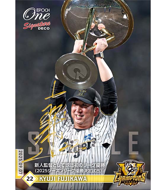 プロ野球大型メンコ？ 71GSU82k4+L._UF894,1000_QL80_.jpg