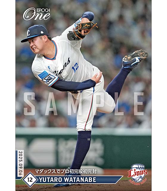 ※ホロスペクトラ 【渡邉勇太朗】マダックスでプロ初完投初完封（25.9.6）