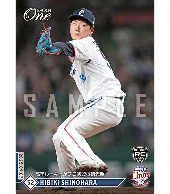 エポック Disney100 EPOCH バズライトイヤー　ホロスペクトラ エポック Disney100 EPOCH バズライトイヤー ホロスペクトラ