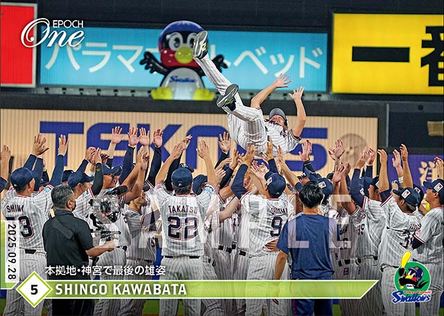 EPOCH 2022 FC東京 新品未開封ボックス シュリンク付き① トレーディングカード | エポック社公式サイト