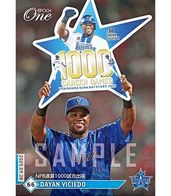 ※ホロスペクトラ 【ビシエド】NPB通算1000試合出場（25.9.28）