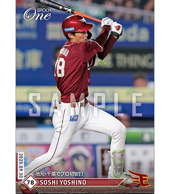 EPOCH 2022 FC東京 新品未開封ボックス シュリンク付き② EPOCH 2022 FC東京 新品未開封2ボックス シュリンク付き 楽天