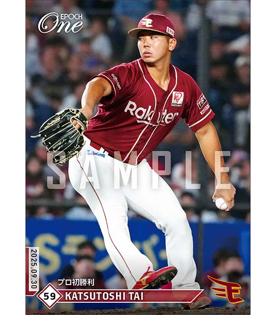 【泰 勝利】プロ初勝利（25.9.30）