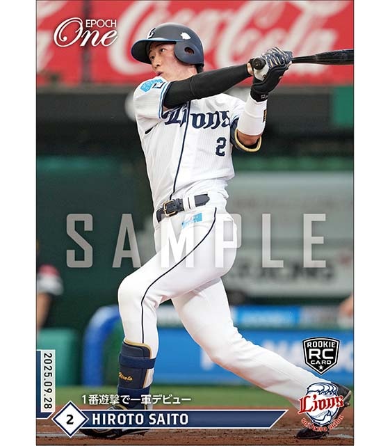 【新品未開封】埼玉西武ライオンズ　シグネチャーセット　epoch one EPOCH 2025 埼玉西武ライオンズ PREMIER EDITION BOX□3