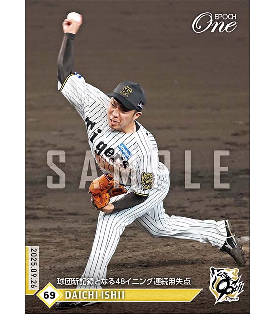 エポック社　ジョッキーコレクション　152枚 エポック社 トレカ ジョッキー コレクション 152枚 エポック社