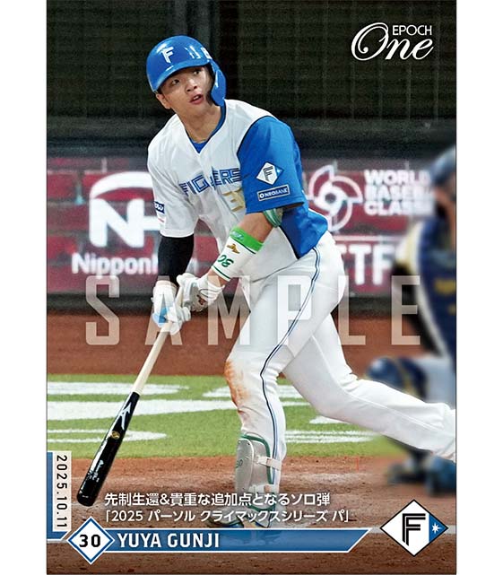 2023 EPOCH ONE エポックワン 北海道日本ハムファイターズ 限定 EPOCH2023北海道日本ハムファイターズPREMIEREDITIONベース