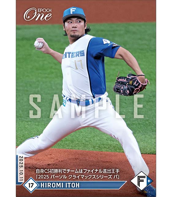 エポック社の公式オンラインショップです。プロ野球/北海道日本