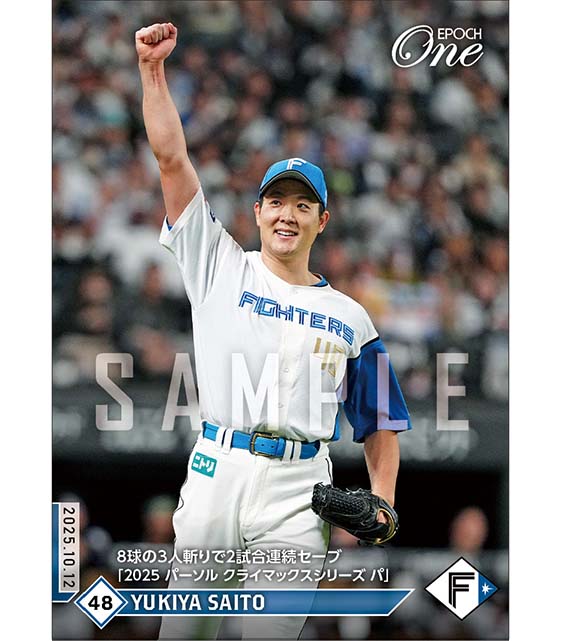 2023 EPOCH ONE エポックワン 北海道日本ハムファイターズ 限定 EPOCH2023北海道日本ハムファイターズPREMIEREDITIONベース