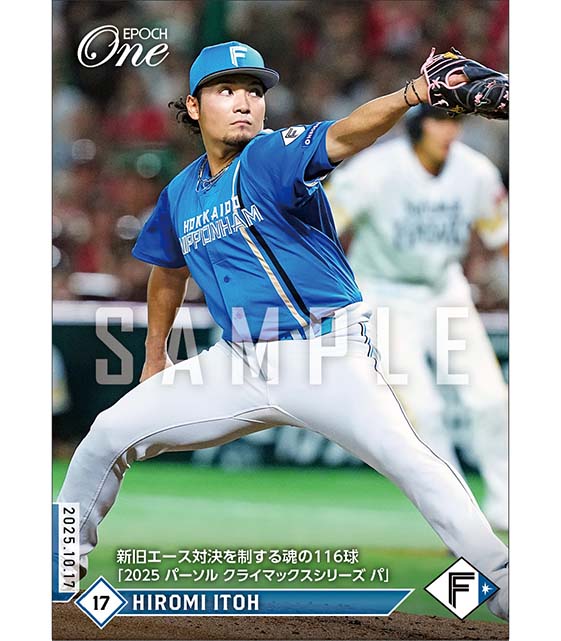 エポックワン リクエスト 6点 まとめ商品 エポックワン リクエスト 6点 まとめ商品 エポック社の公式