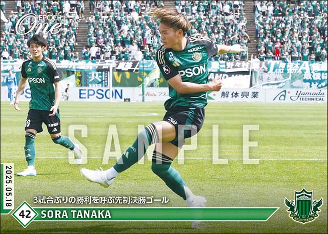 【田中想来】3試合ぶりの勝利を呼ぶ先制決勝ゴール（25.5.18）