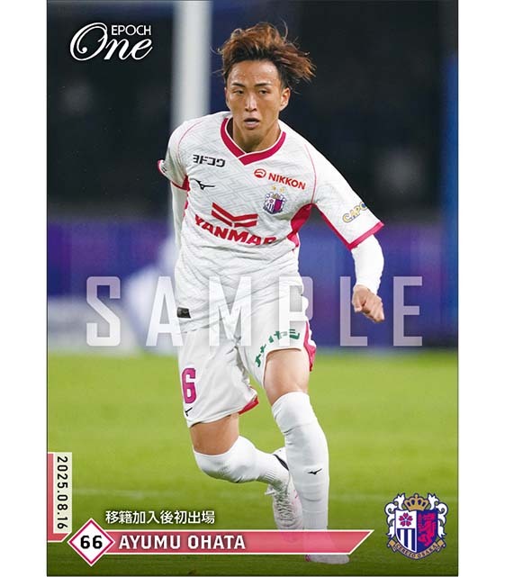 エポック社の公式オンラインショップです。Jリーグ/2025年