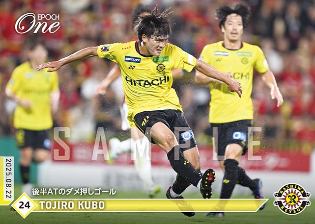 エポック社の公式オンラインショップです。限定商品ホロ