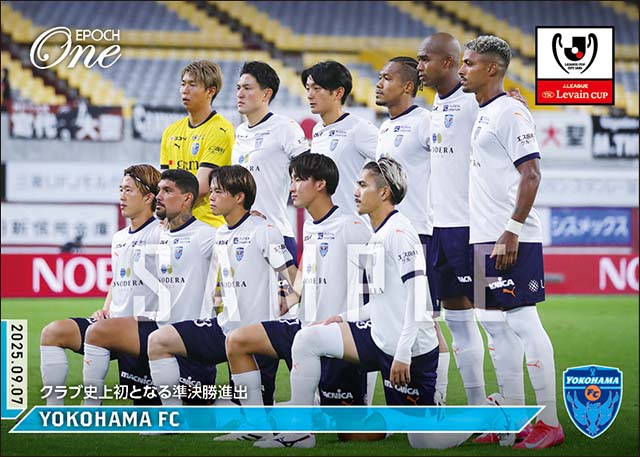 【横浜FC】クラブ史上初となる準決勝進出（25.9.7）