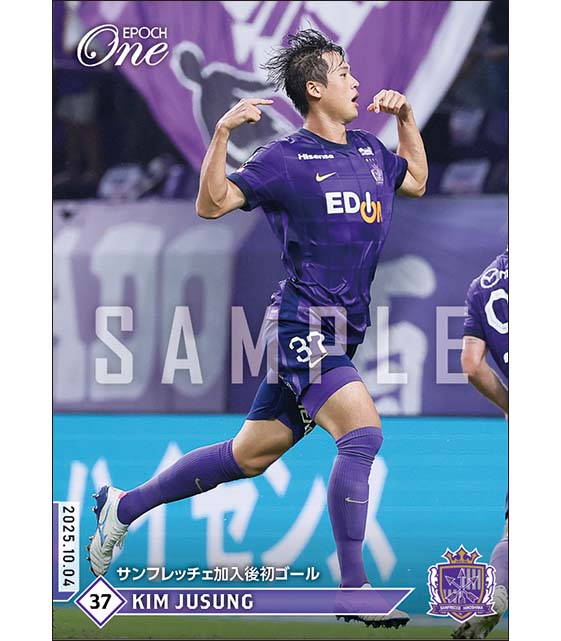 エポック ワン ホロスペクトラ RC【松木玖生】Jリーグ初出場（22.2.18） ラストNO エポック ワン RC【松木玖生】Jリーグ初出場（22.2.18