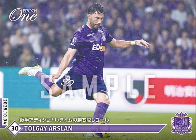 【トルガイ アルスラン】後半アディショナルタイムの勝ち越しゴール（25.10.4）