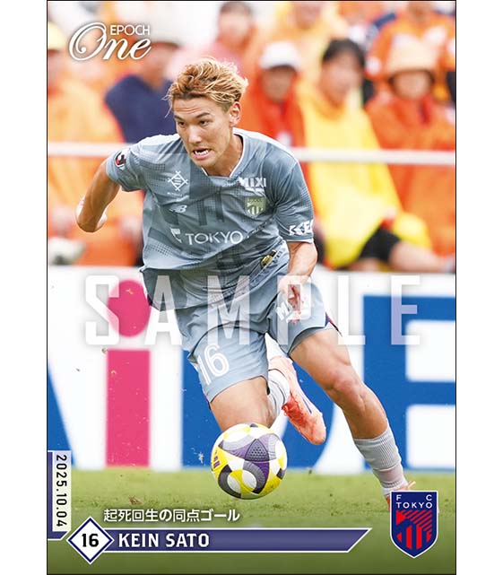 epoch jリーグ 2025 Football Cartophilic Info Exchange: Epoch Cards (Japan