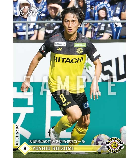 エポック社の公式オンラインショップです。Jリーグ/柏レイソル