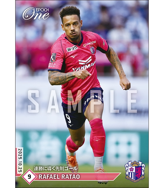 【ラファエル ハットン】連勝に導く先制ゴール（25.10.25）