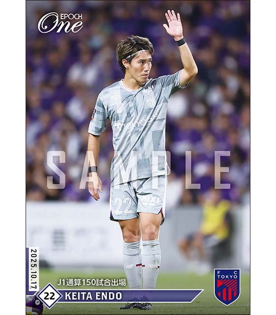 【遠藤渓太】J1通算150試合出場（25.10.17）