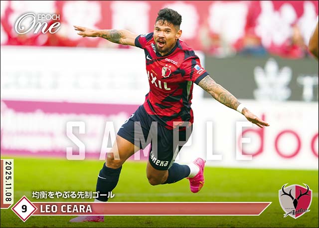 【レオ セアラ】均衡をやぶる先制ゴール（25.11.8）