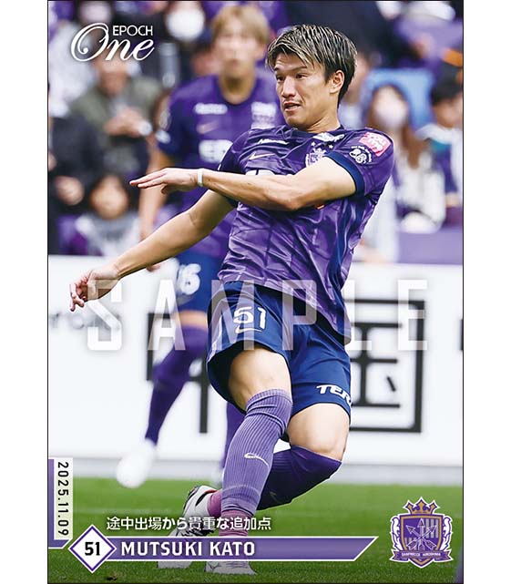 【加藤陸次樹】途中出場から貴重な追加点（25.11.9）