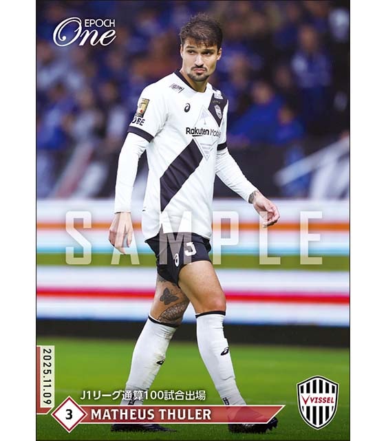 【マテウス トゥーレル】J1リーグ通算100試合出場（25.11.9）