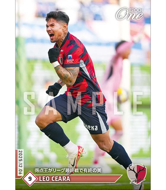 ※ホロスペクトラ 【レオ セアラ】得点王がリーグ最終戦で有終の美（25.12.6）