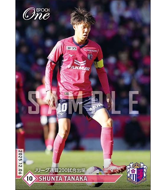 【田中駿汰】Jリーグ通算200試合出場（25.12.6）