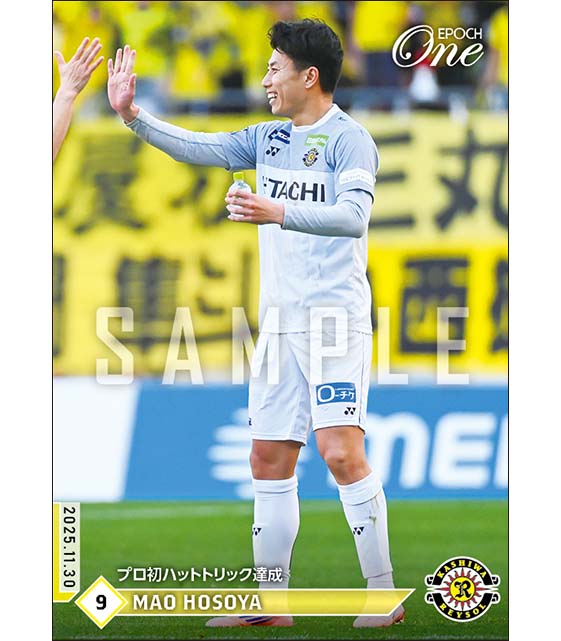 【細谷真大】プロ初ハットトリック達成（25.11.30）