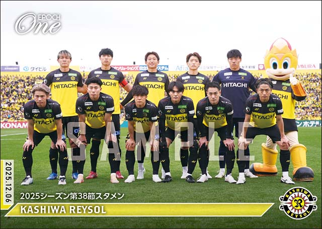 【柏レイソル】2025シーズン第38節スタメン（25.12.6）