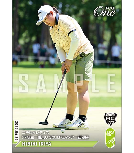※ホロスペクトラ RC【入谷 響】ニチレイレディス 97期生一番乗りでのJLPGAツアー初優勝（25.6.22）
