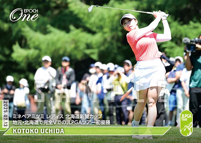 ※ホロスペクトラ 【内田ことこ】ミネベアミツミ レディス 北海道新聞カップ 地元・北海道で完全VでのJLPGAツアー初優勝（25.7.13）