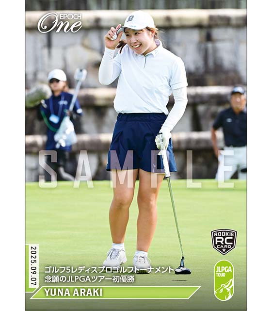 エポック社の公式オンラインショップです。限定商品ホロ