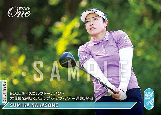 【仲宗根澄香】ＥＣＣレディスゴルフトーナメント 大混戦を制してステップ・アップ・ツアー通算5勝目（25.10.17）
