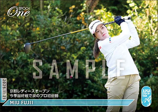 【藤井美羽】京都レディースオープン 今季最終戦で涙のプロ初優勝（25.11.21）