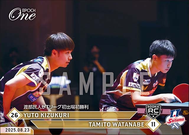 【RC渡部民人／木造勇人】渡部民人がTリーグ初出場初勝利（25.8.23）