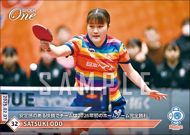 【大藤沙月】安定感のある快勝でチームは2026年初のホームゲーム完全勝利（26.2.7）