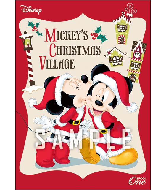 ※ホロスペクトラ Christmas 2025/ミッキー&ミニー(25.12.25)『A』
