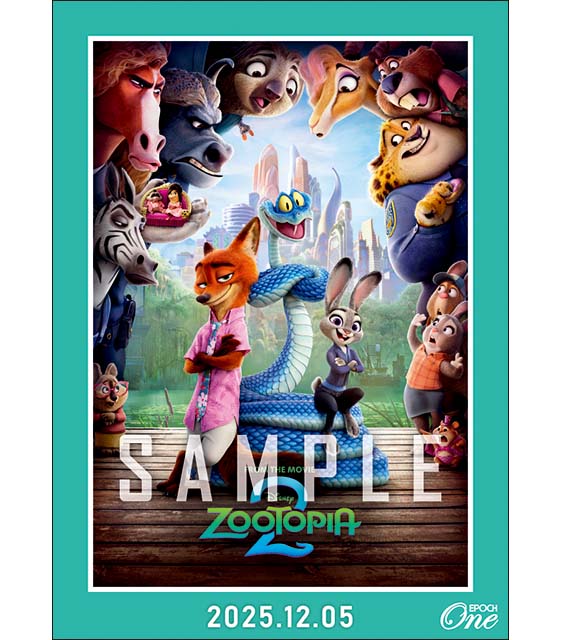『ズートピア2』映画公開記念（25.12.05）『A』