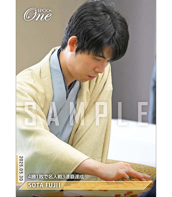 ※ホロスペクトラ 【藤井聡太】4勝1敗で名人戦3連覇達成（25.5.30）『C』