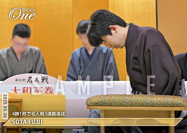 ※ホロスペクトラ 【藤井聡太】4勝1敗で名人戦3連覇達成（25.5.30）『D』