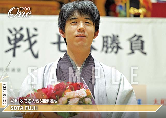 ※ホロスペクトラ 【藤井聡太】4勝1敗で名人戦3連覇達成（25.5.30）『E』